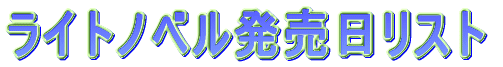 �N�x�ʃ��C�g�m�x�����������X�g